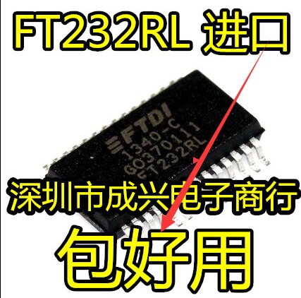 ο  FT232RL USB  Ʈ, 2 